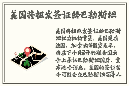 公交车上摸诗晴