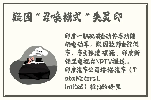 真相电视剧在线观看完整版