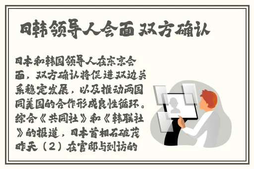 办公室的滋润2